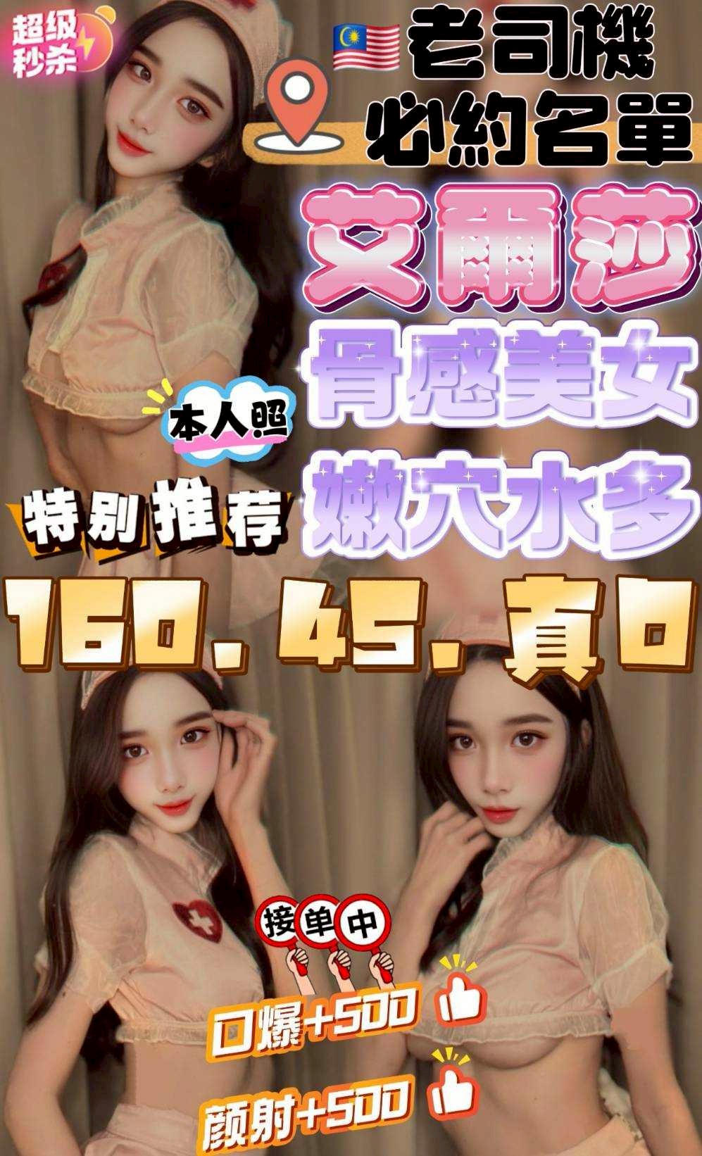 兼職 花蓮 小番茄胸圍34F